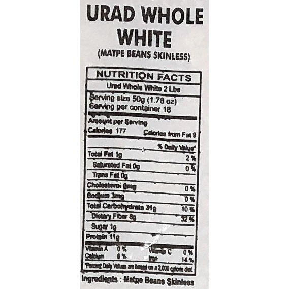 Rani Urid / Urad Gota (Matpe Beans Skinless) Indian Lentils 2lbs (32oz) ~ All Natural | Gluten Free Ingredients | Non-GMO | Vegan