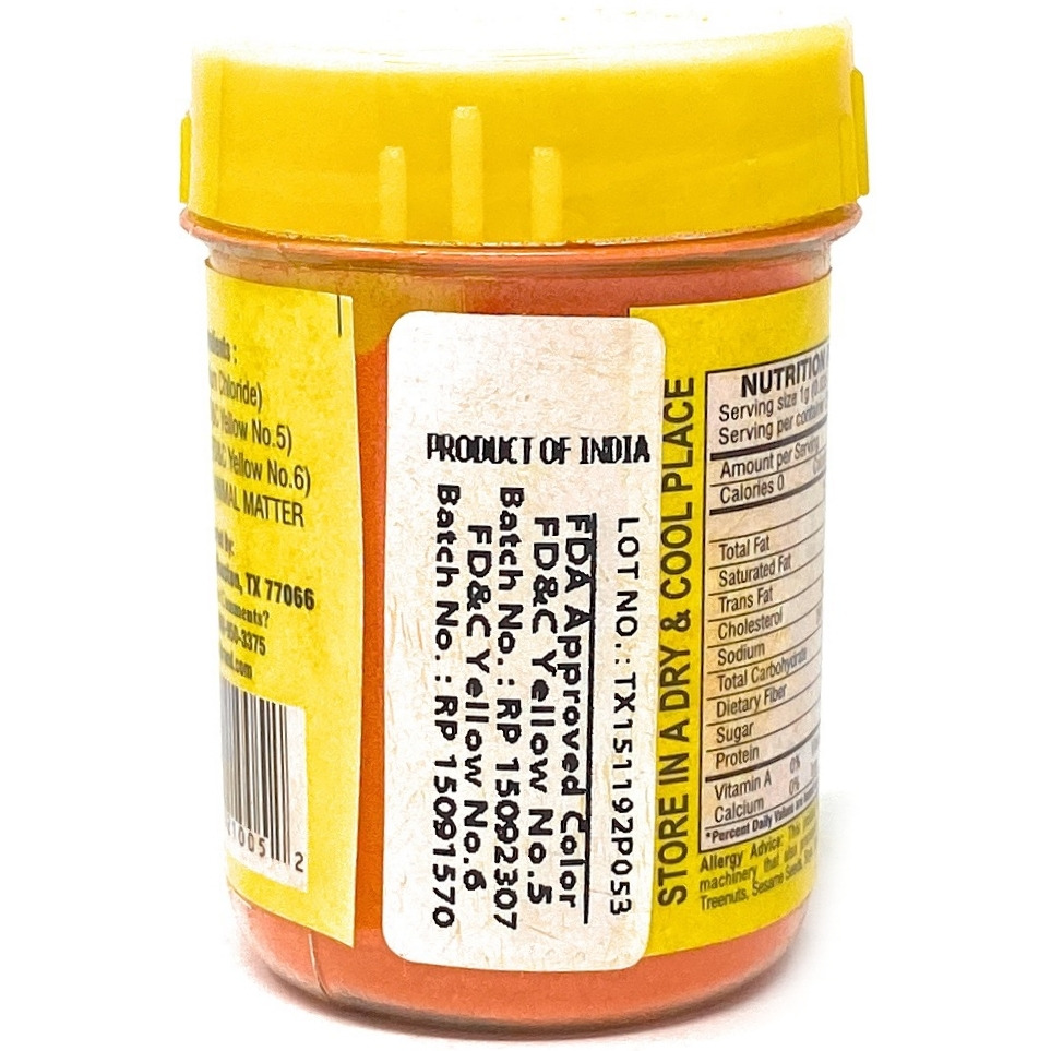 Rani Yellow Food Color 25Gm~FDA Approved~ All Natural | NON-GMO | Vegan | Gluten Friendly | Indian Origin