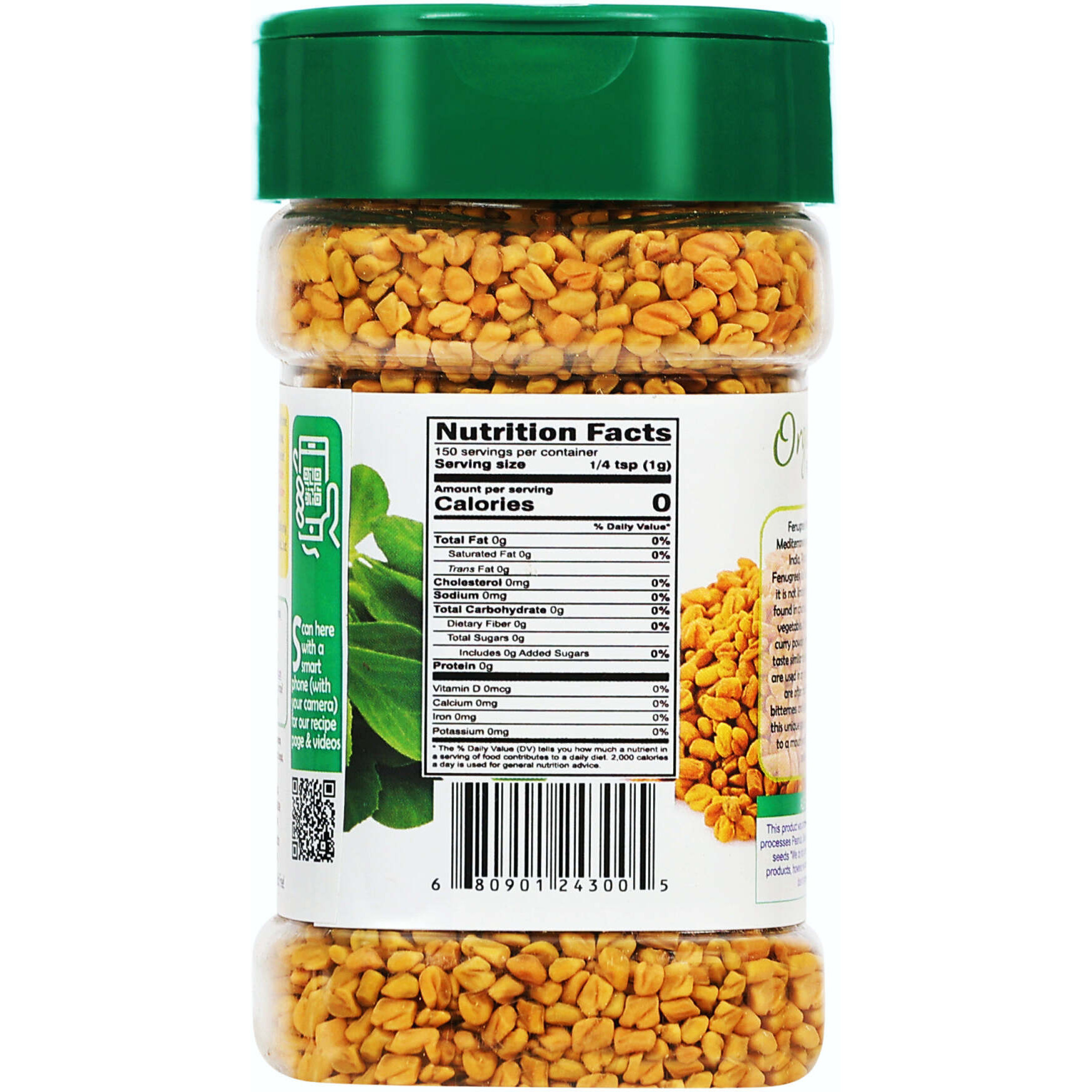 Rani Organic Fenugreek (Methi) Seeds Whole 5.29oz (150g) PET Jar, Trigonella Foenum Graecum ~ All Natural, Vegan, Gluten Friendly, NON-GMO, Indian Origin, USDA Certified Organic