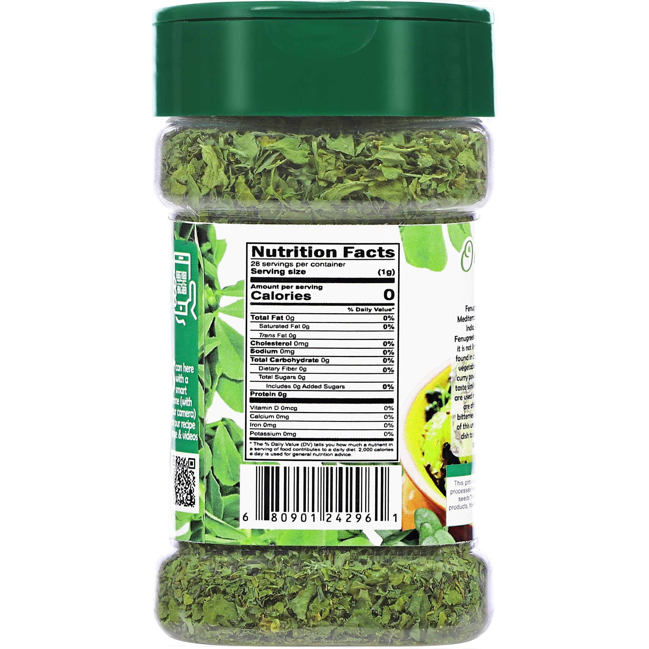 Rani Organic Fenugreek Leaves Dried (Kasoori Methi) 1oz (28g) PET Jar ~ All Natural, Vegan, Gluten Friendly, NON-GMO, Indian Origin, USDA Certified Organic