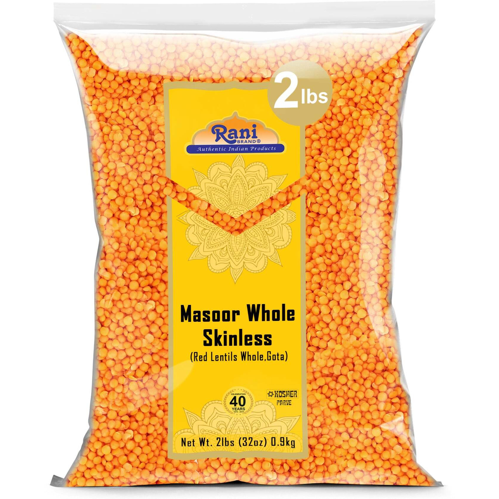 Rani Masoor Gota (Football) Indian Red Lentils Skinless 32oz (2lbs) 908g ~ All Natural, Gluten Friendly, NON-GMO, Kosher, Vegan, Indian Origin
