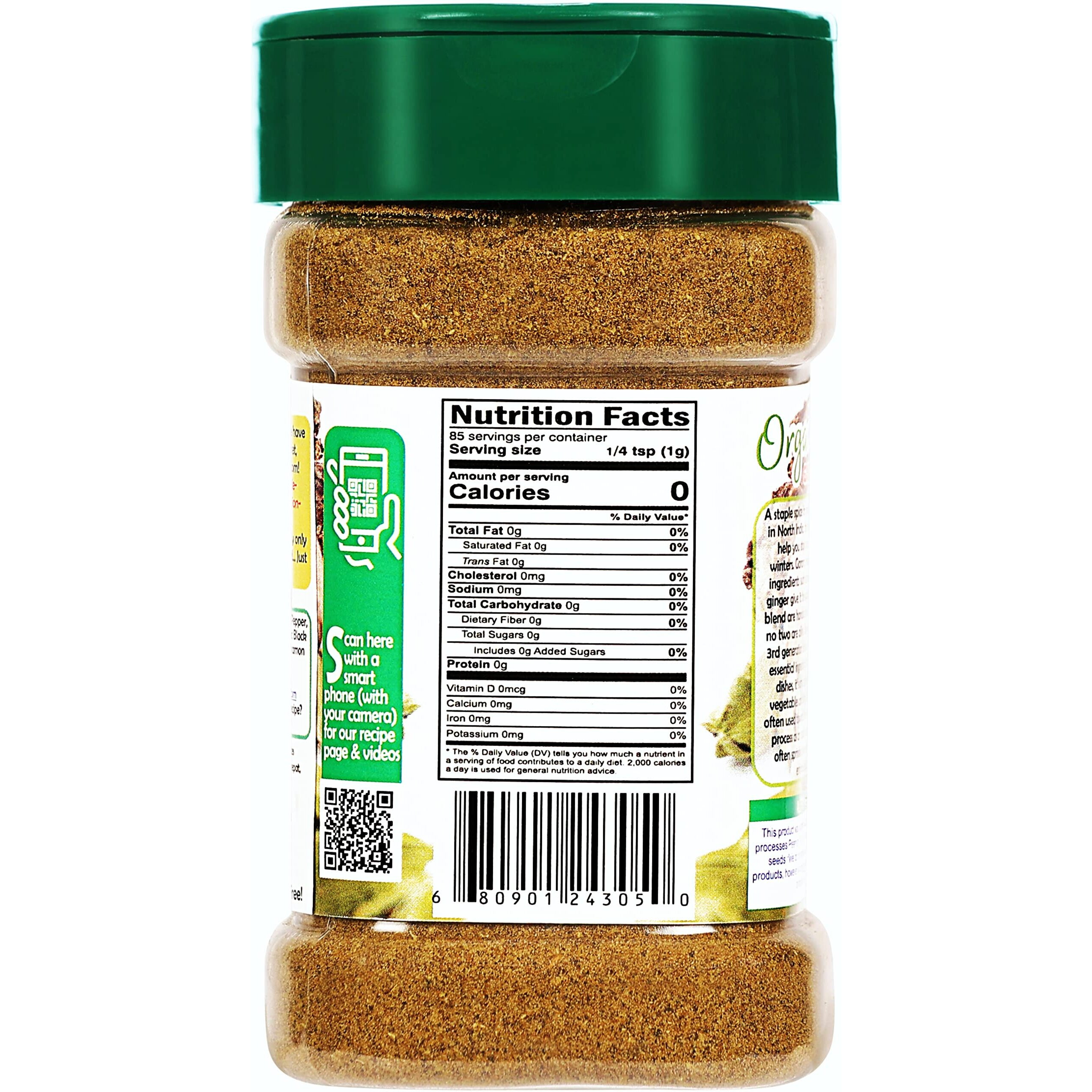 Rani Organic Garam Masala (7-Spice North Indian Spices Blend) 3oz (85g) PET Jar ~ All Natural, Salt-Free, Vegan, Gluten Friendly, NON-GMO, Indian Origin, USDA Certified Organic