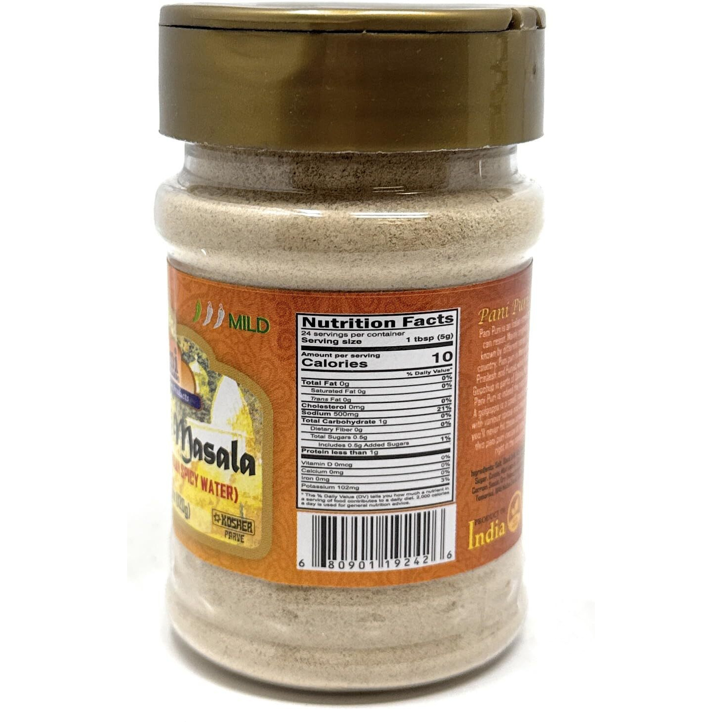 Rani Pani Puri Masala (14-Spice Blend for Indian Spicy Water) 4.2oz (120g) PET Jar ~ All Natural, Vegan, No Colors, Gluten Friendly, NON-GMO, Kosher, Indian Origin, gol gappa