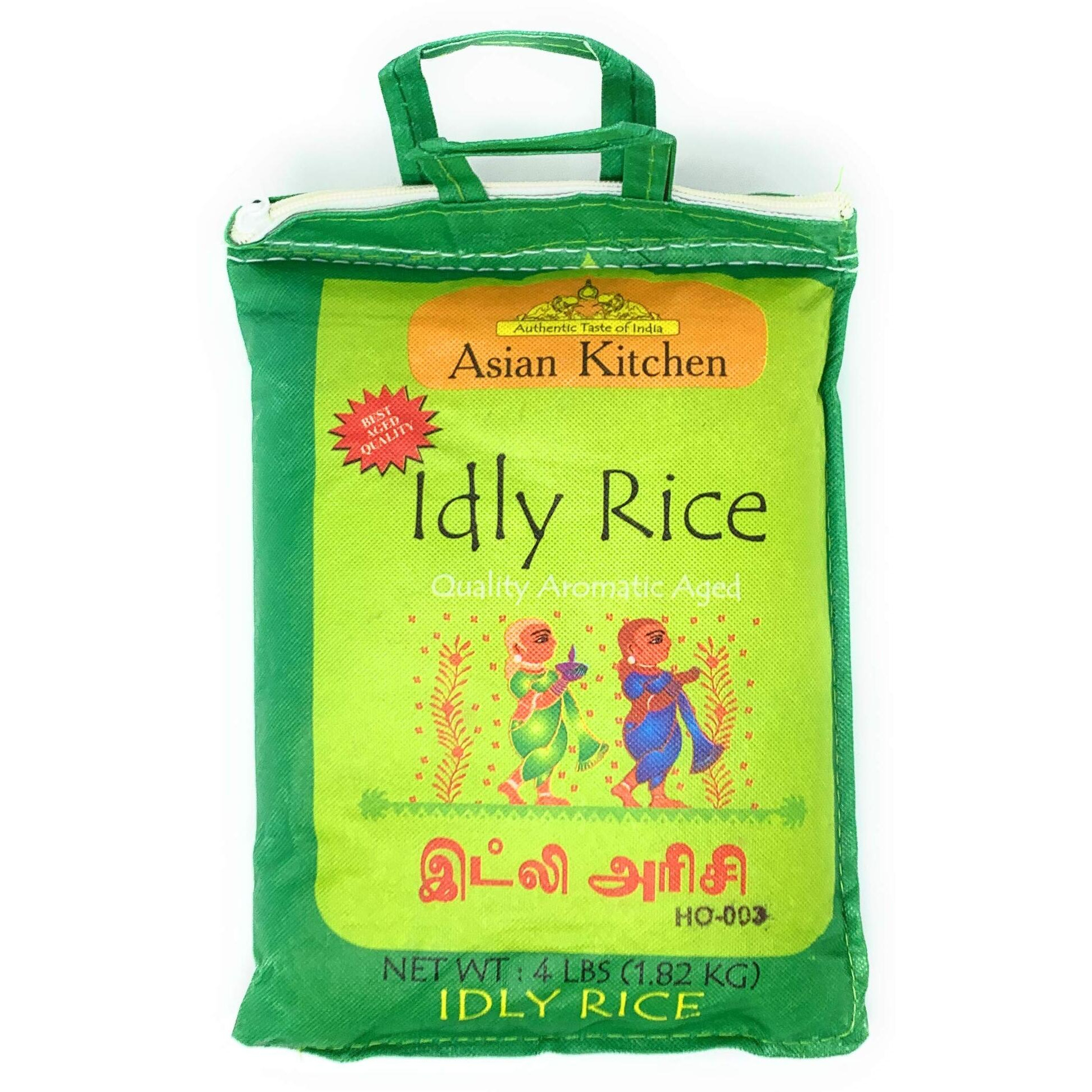 Asian Kitchen Idly (Idli) Rice 4-Pound Bag, 4lbs (1.81kg) Short Grain Rice ~ All Natural, Vegan, Indian Origin, Export Quality