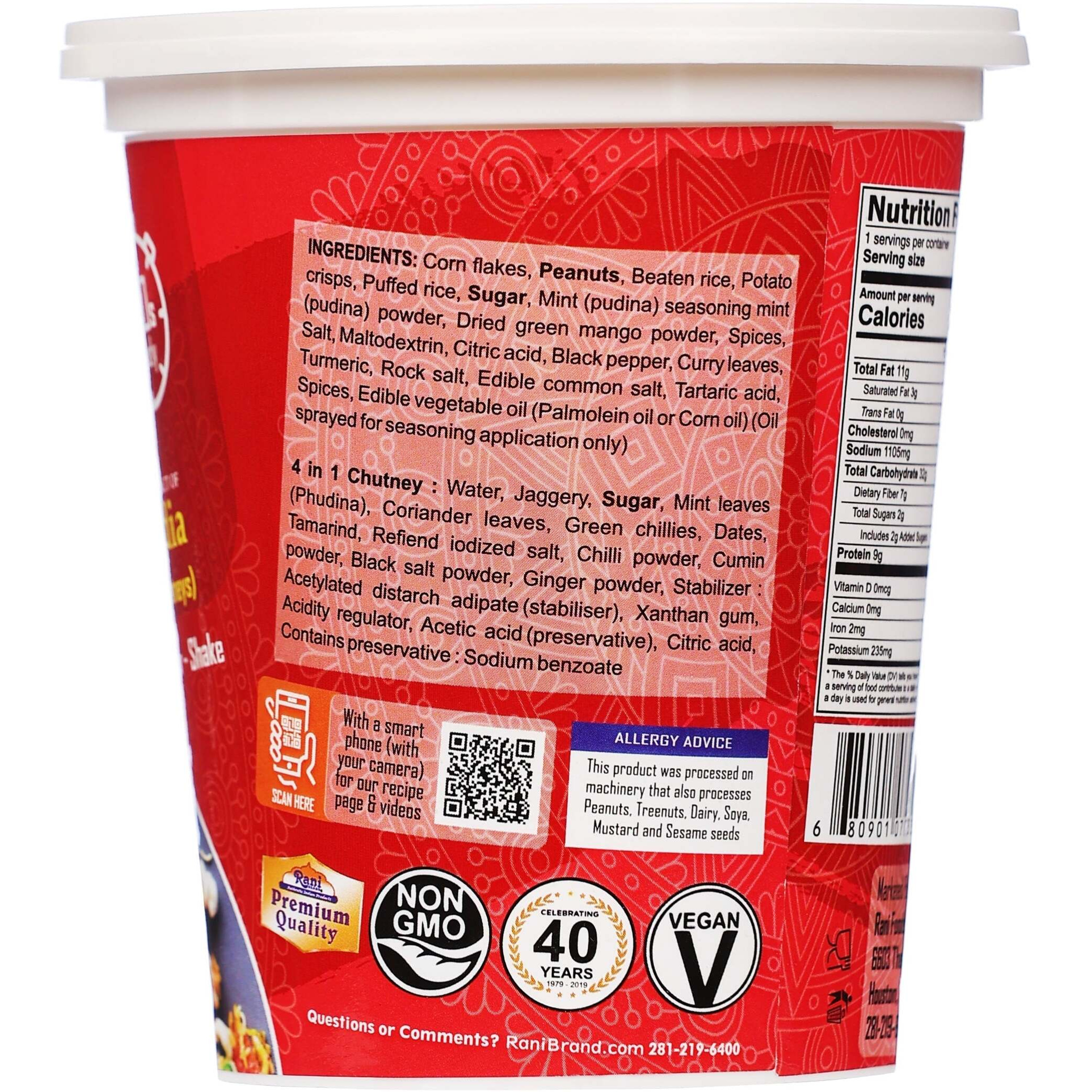 Rani Roasty Bhel Puri Cup (Spicy & Crunchy Indian Snack w/ mouth watering Indian Chutneys) 3.5oz (100g), Pack of 6+1 FREE ~ Ready to Eat, Vegan, NON-GMO, Indian Origin
