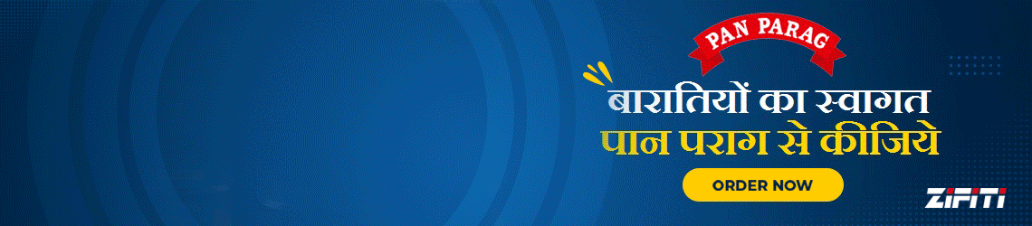 Banner - Pan Parag