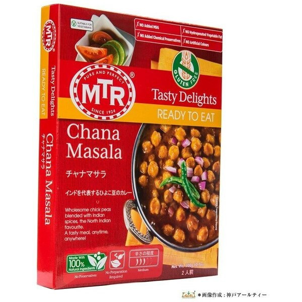 Pack of 2 - Mtr Ready To Eat Chana Masala - 300 Gm (10.5 Oz)