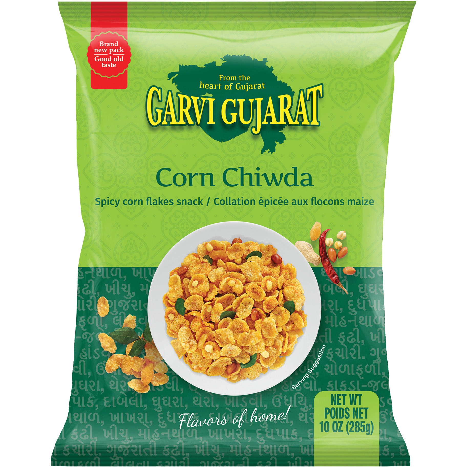 Pack of 3 - Garvi Gujarat Corn Chiwda - 285 Gm (10 Oz)