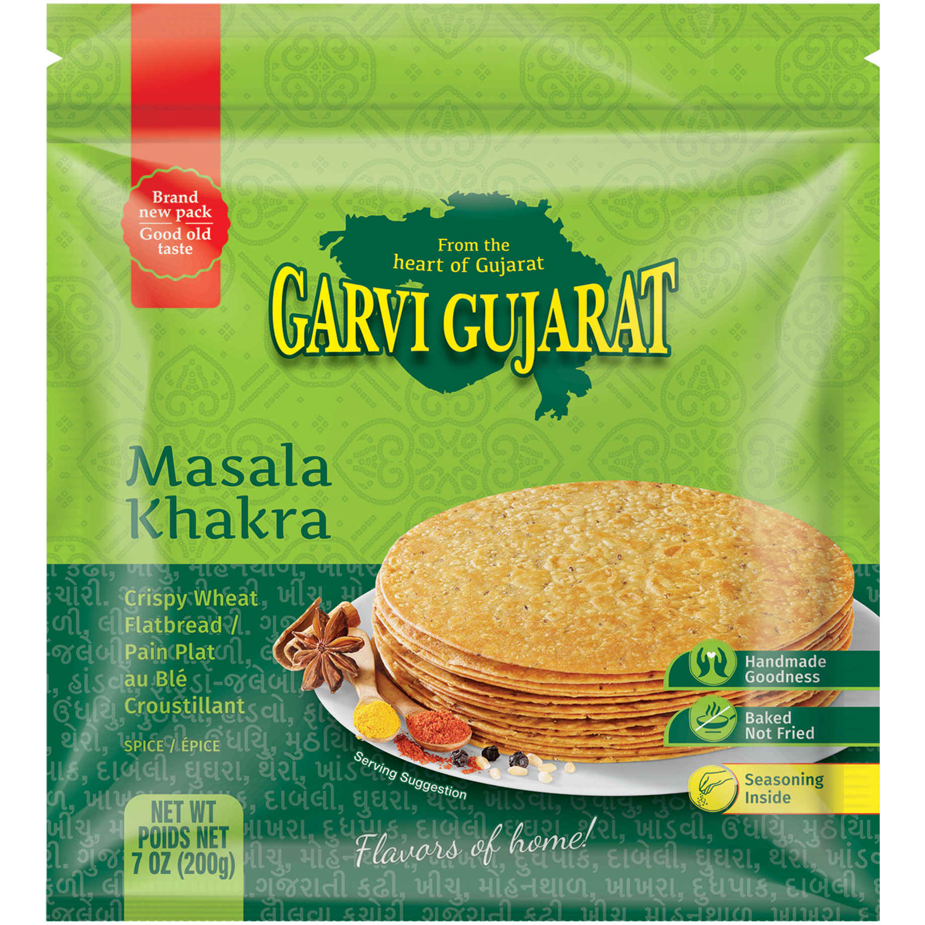 Pack of 5 - Garvi Gujarat Masala Spice Khakhra - 200 Gm (7 Oz)