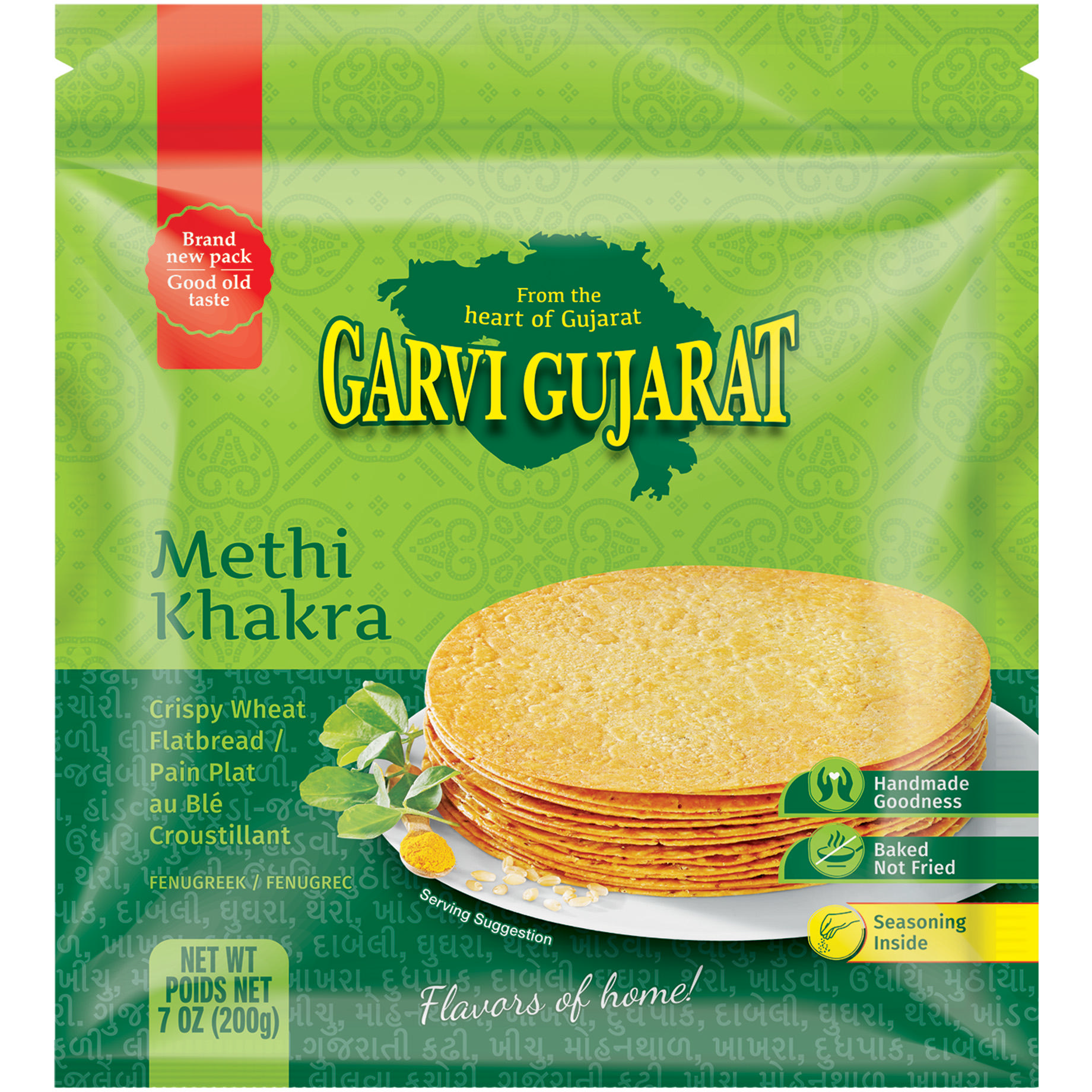 Pack of 3 - Garvi Gujarat Methi Khakhra - 200 Gm (7 Oz)