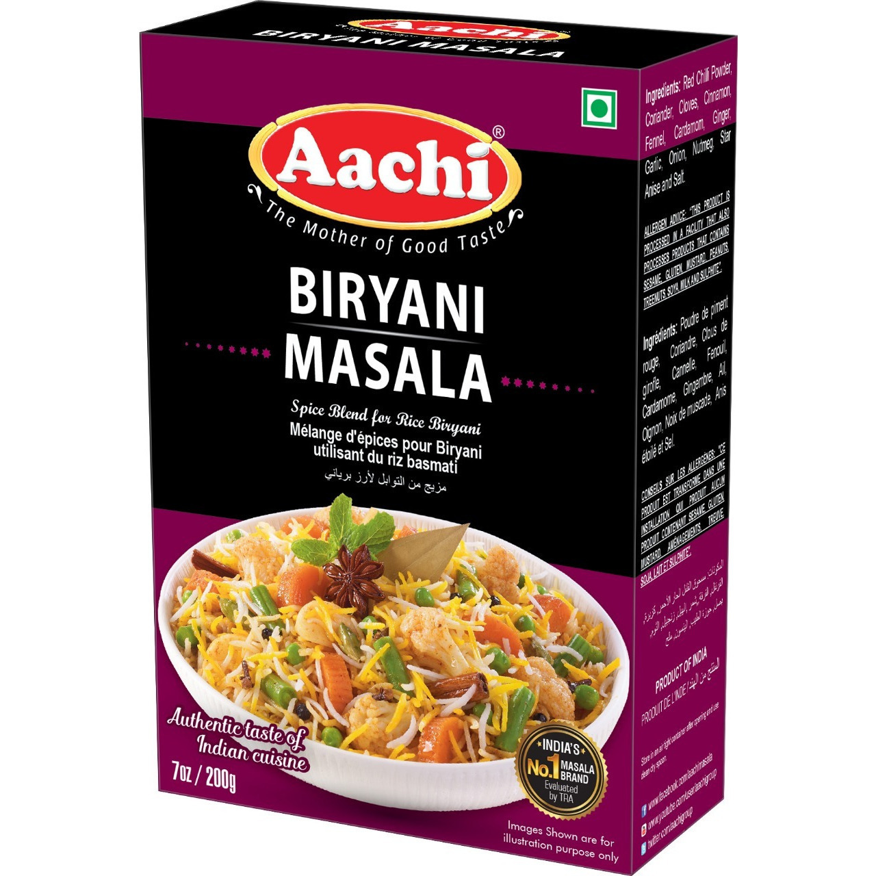 Pack of 2 - Aachi Biryani Masala - 200 Gm (7 Oz)
