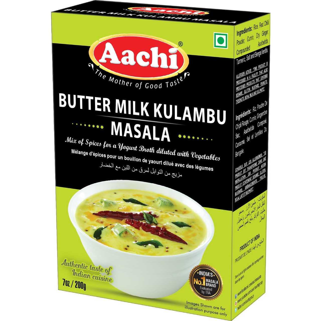 Pack of 4 - Aachi Buttermilk Kulambu Masala - 200 Gm (7 Oz)