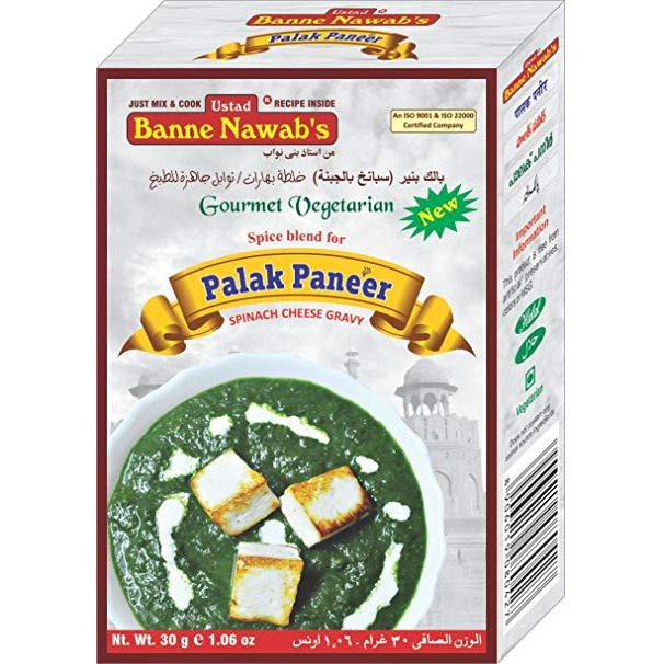 Pack of 5 - Ustad Banne Nawab's Palak Paneer - 1 Oz (30 Gm)