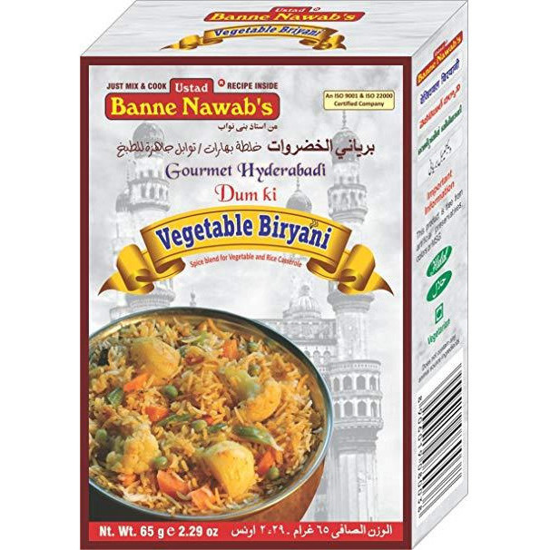 Pack of 4 - Ustad Banne Nawab's Vegetable Biryani Masala - 2 Oz (57gm)