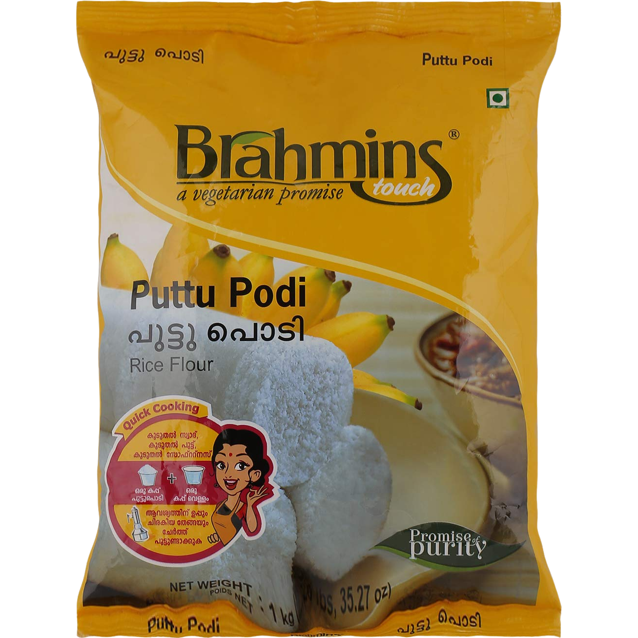 Pack of 3 - Brahmins Puttu Podi - 1 Kg (2.2 Lb)