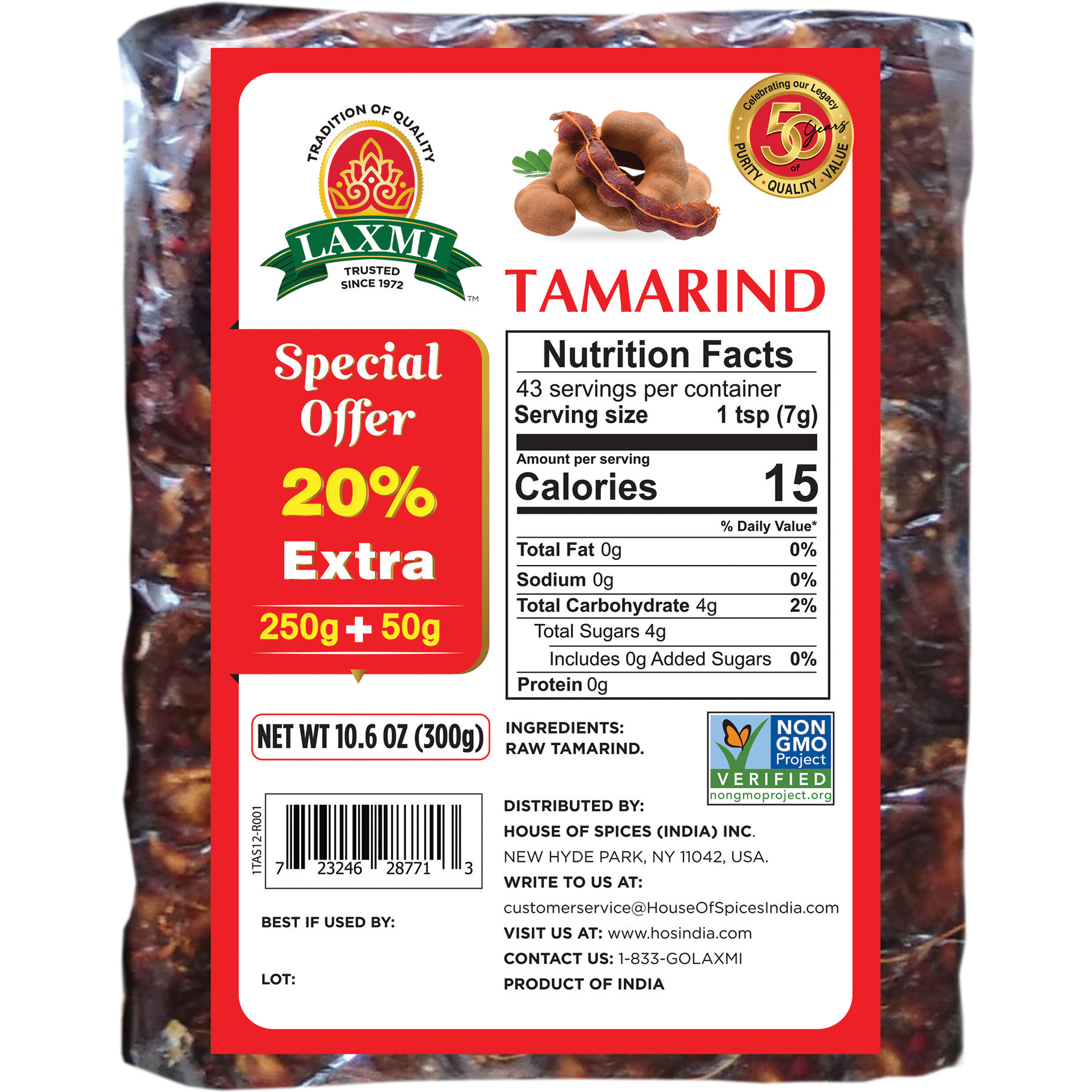 Pack of 3 - Laxmi Seedless Tamarind Slab - 300 Gm (10.6 Oz)