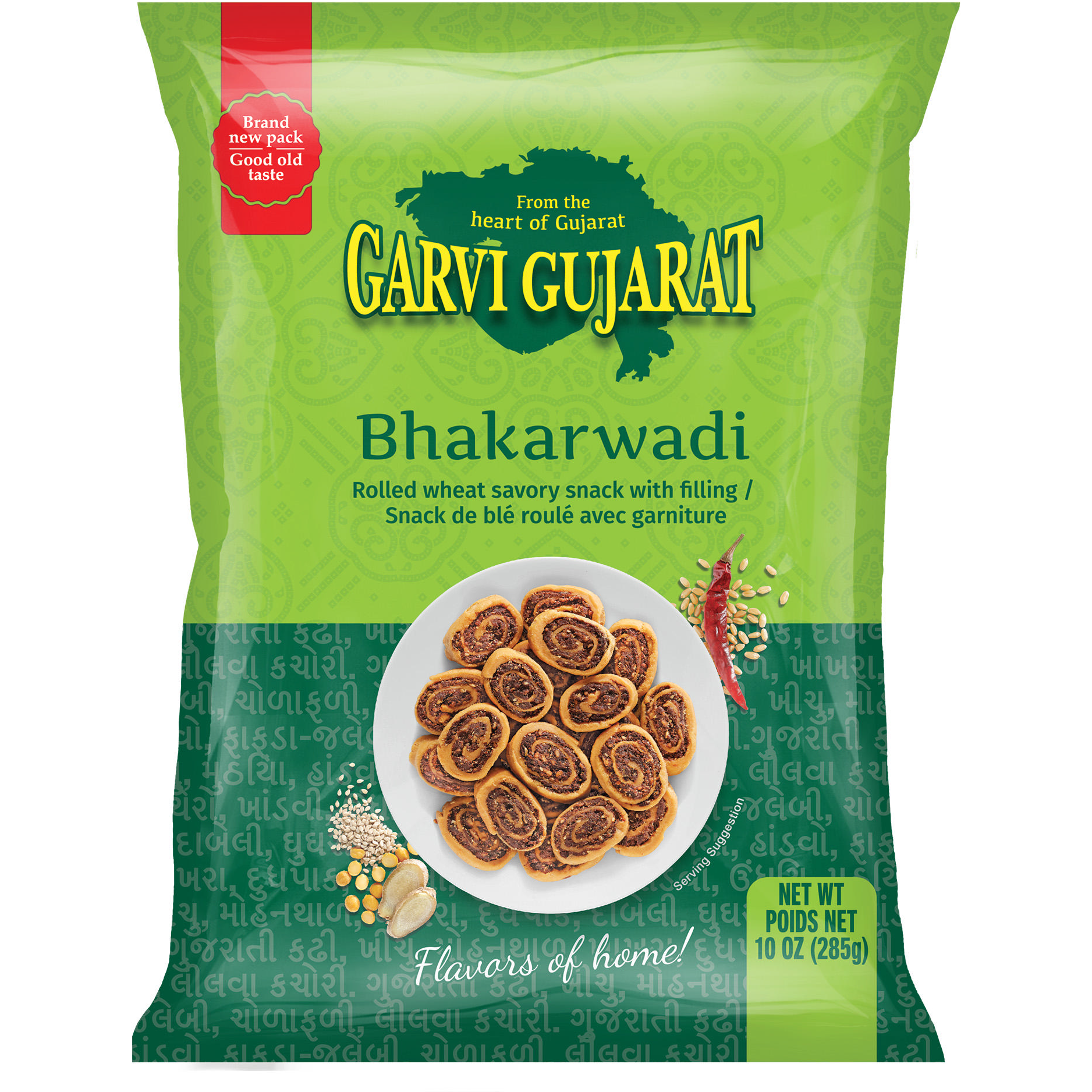 Pack of 2 - Garvi Gujarat Bhakarwadi - 10 Oz (285 Gm)