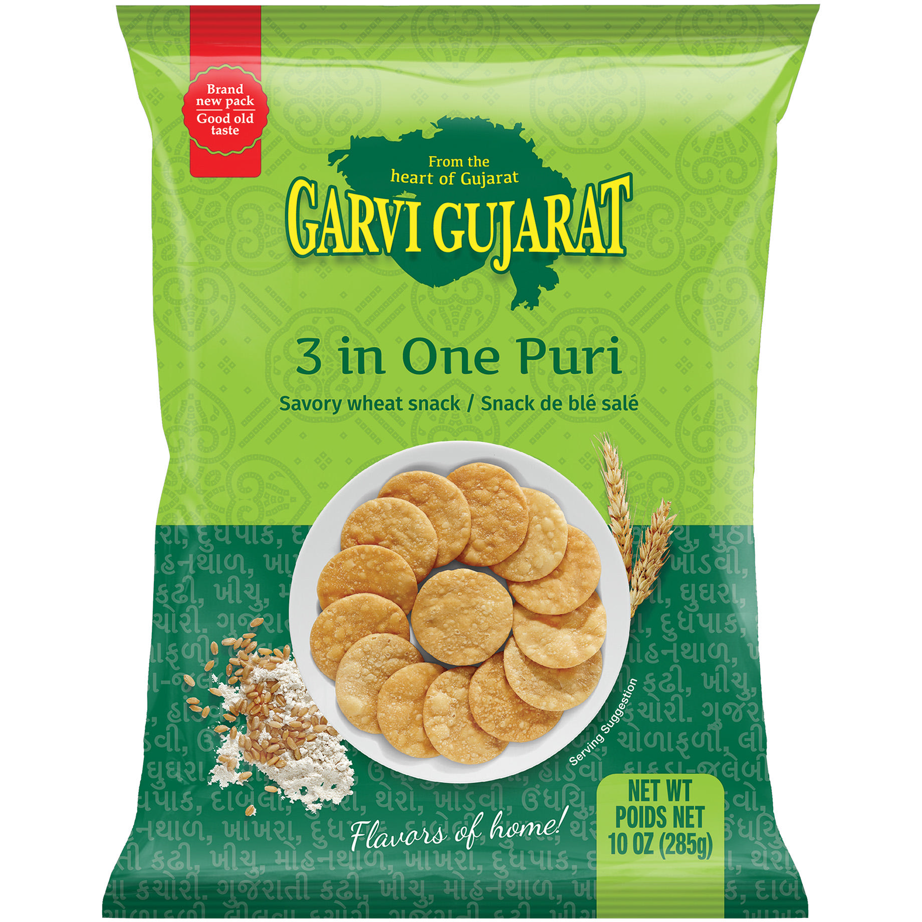 Pack of 2 - Garvi Gujarat 3 In One Puri - 285 Gm (10 Oz)