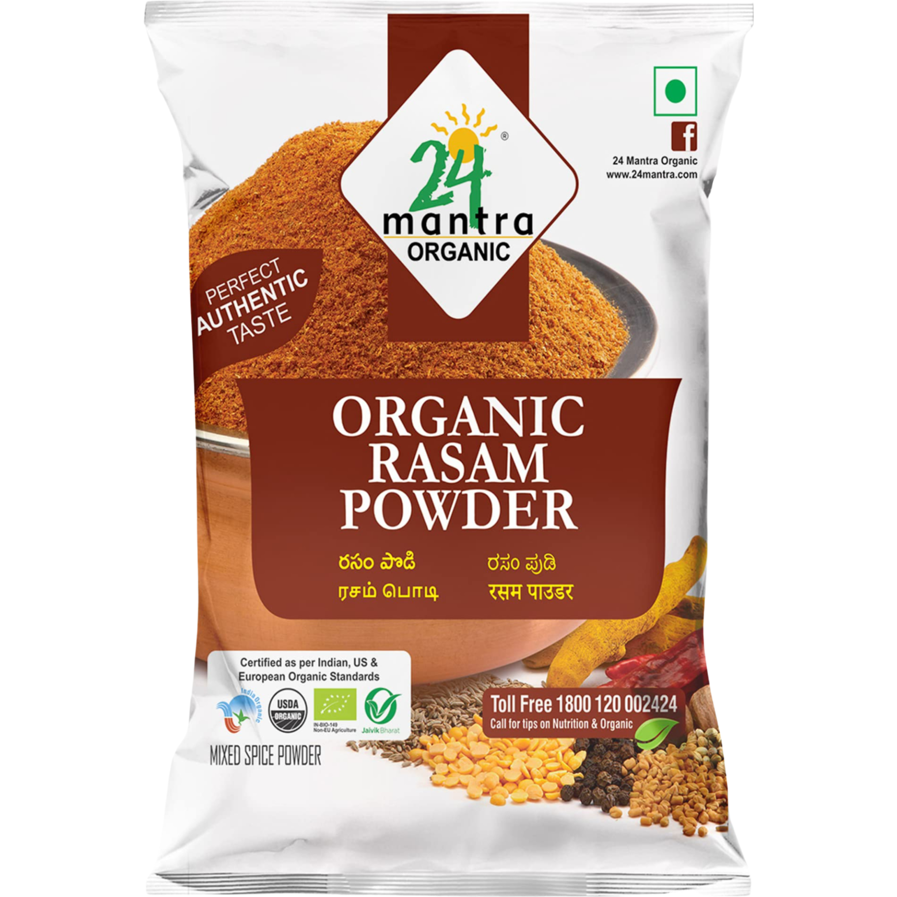 Pack of 3 - 24 Mantra Organic Rasam Powder - 100 Gm (3.5 Oz)