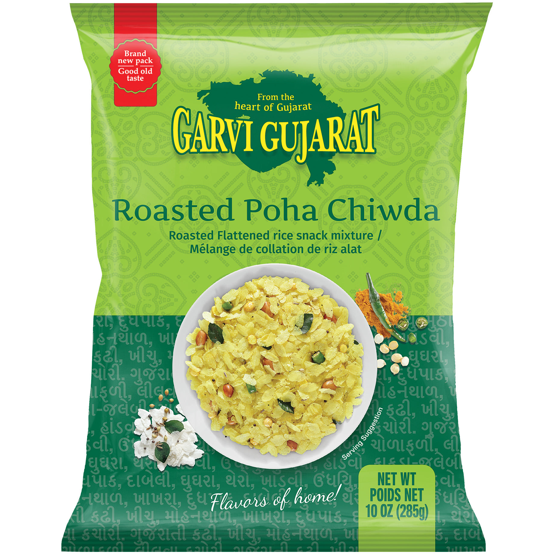 Pack of 3 - Garvi Gujarat Roasted Poha Chiwda - 10 Oz (285 Gm)