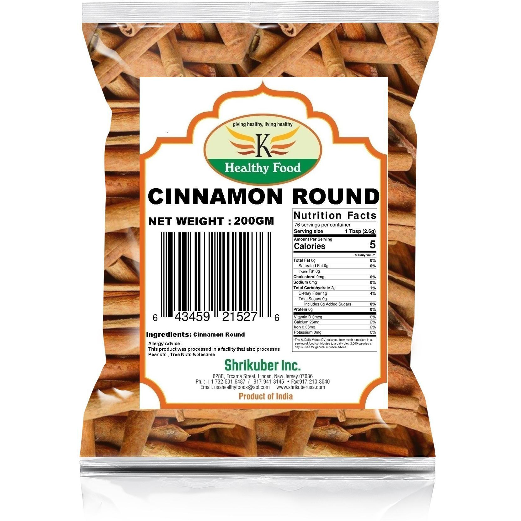 CINNAMON STICKS 200GM