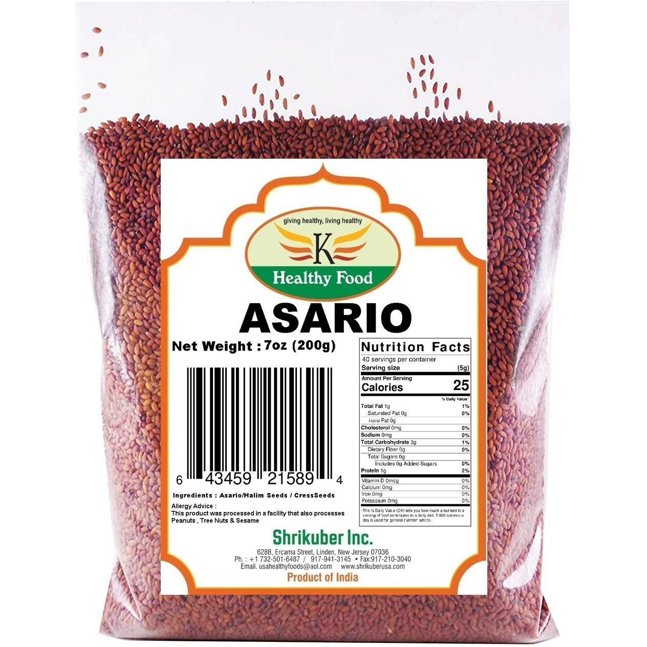 ASARIO /HALIM SEEDS/CRESS SEEDS 200GM