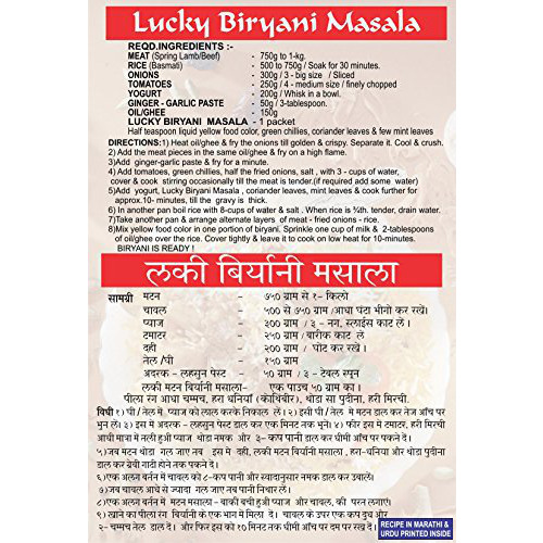 Lucky Combo Biryani Masala 1.7oz. (Pack of 5)