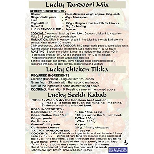 Lucky Tandoori Mix 1.7 oz (Pack of 5)