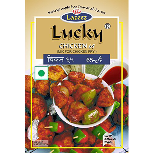 Lucky BBQ Combo 5 Pack (Chicken Tandoori, Shami Kabab, Chicken Lollipop, Chicken 65, Chicken Fry)