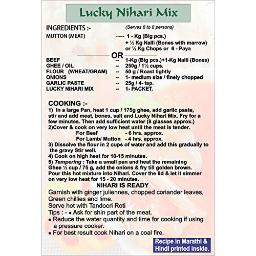 Lucky Nihari Mix 2.1oz (Pack of 5).