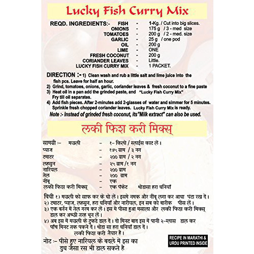 Lucky Fish Curry Mix 2.1oz. (Pack of 5)