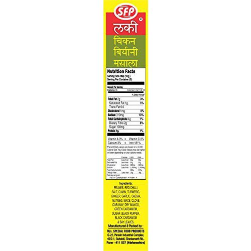 Lucky Chicken Biryani Masala 1.7oz (Pack of 5)