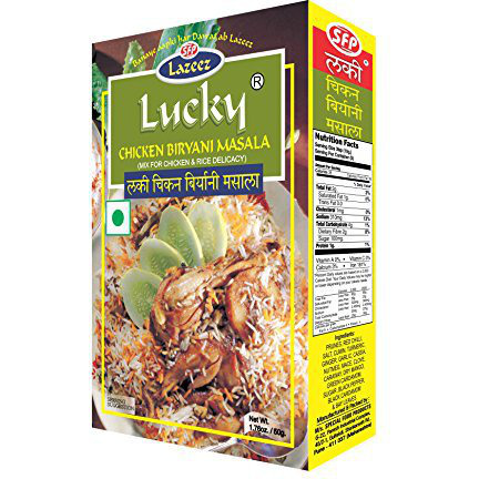 Lucky Chicken Biryani Masala 1.7oz (Pack of 5)