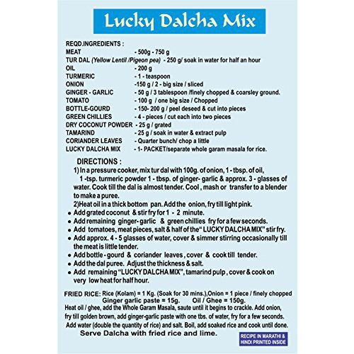 Lucky Dalcha Mix / Dal Gosht Masala 1.7oz (Pack of 5)