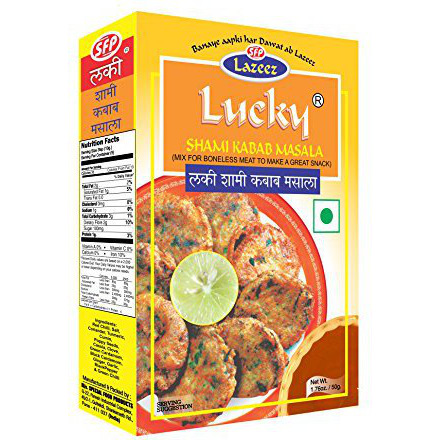 Lucky Shami Kabab/ Kabab Masala 2.1oz (Pack of 5)