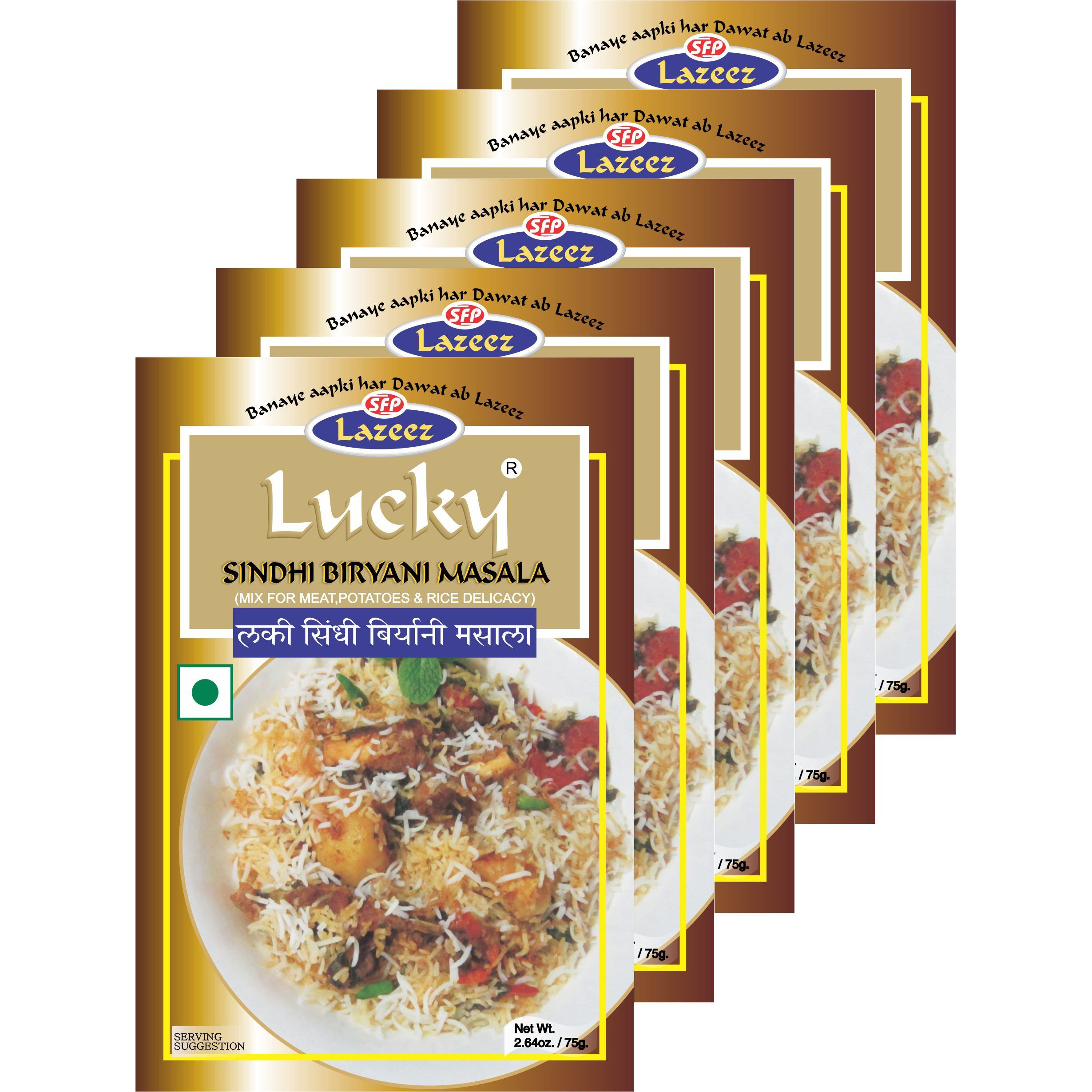 Lucky Sindhi Biryani Masala 2.6oz (Pack of 5).