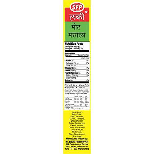 Lucky Meat Masala 2.1oz (Pack of 5)