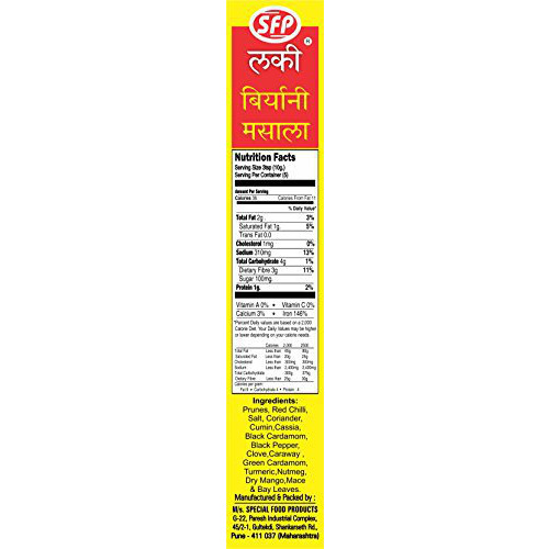 Lucky Biryani Masala 1.7oz.