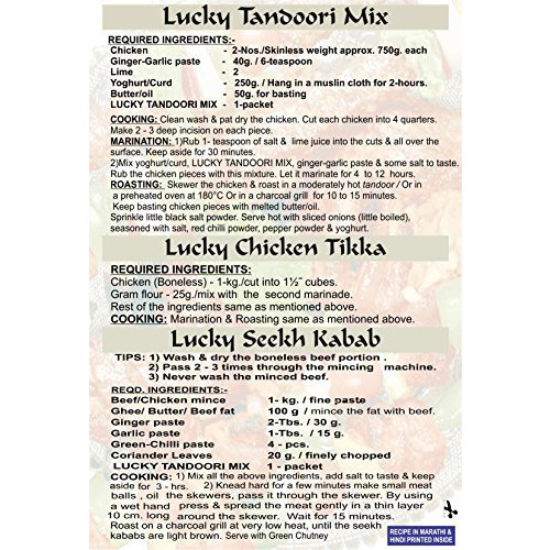 Lucky Tandoori Mix 1.7 oz