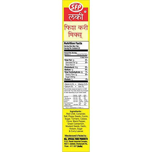 Lucky Fish Curry Mix 2.1oz.