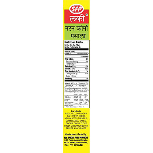 Lucky Mutton Korma Masala 2.1oz