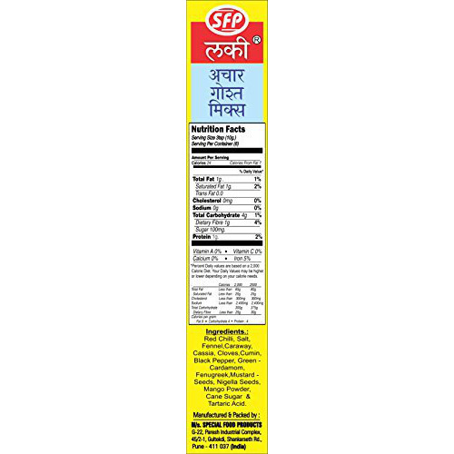Lucky Achari Gosht / Achari Gosht 1.7oz