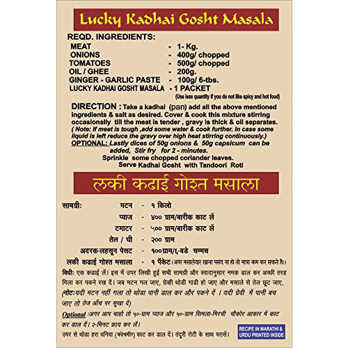 Lucky Kadhai Gosht Masala 1.7oz.