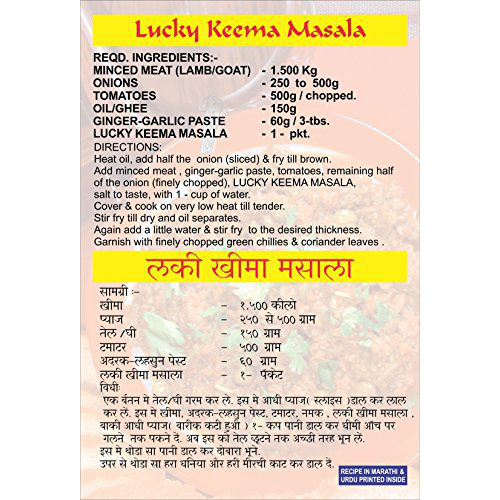 Lucky Keema Masala (Minced Meat Masala) 1.7 oz