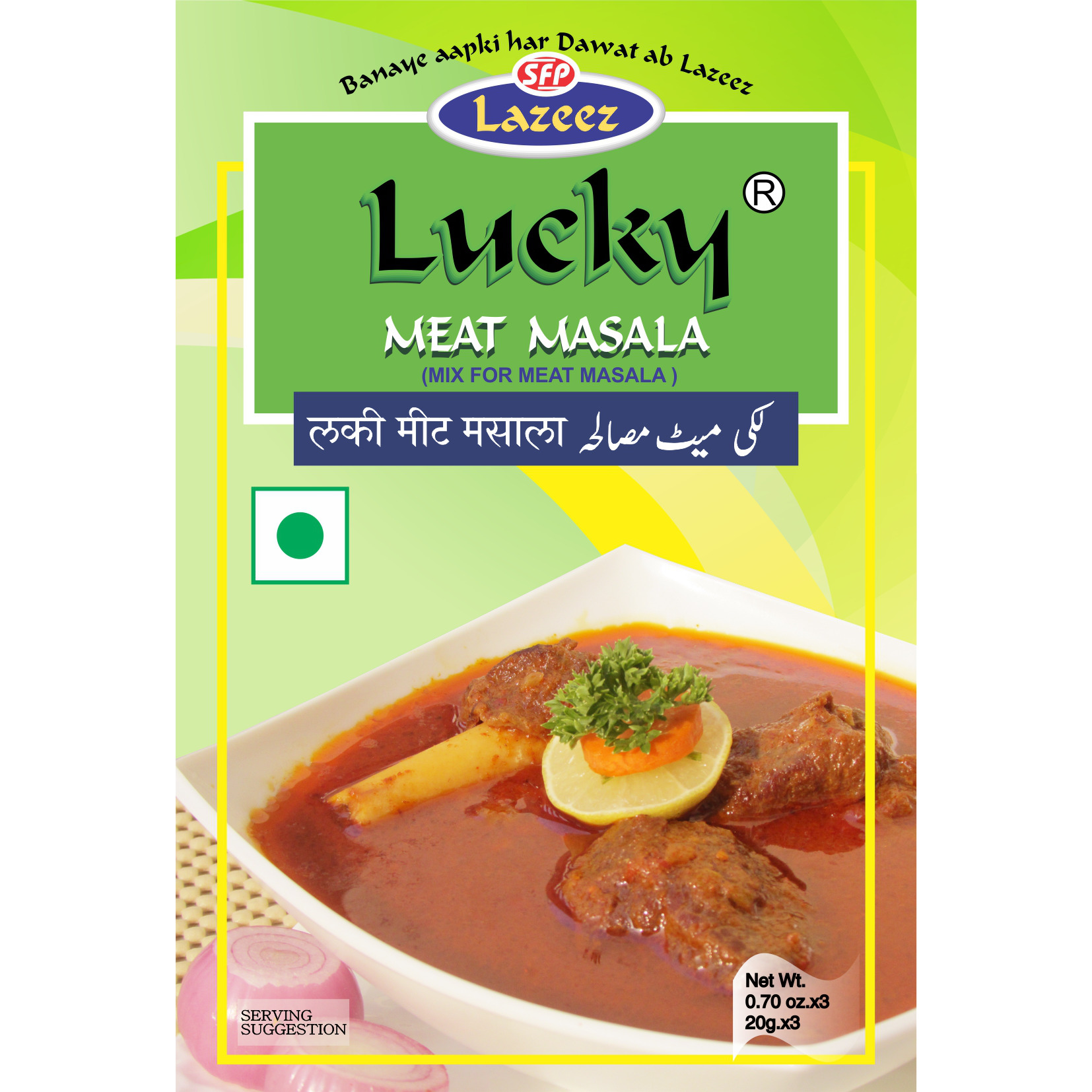 Lucky Meat Masala 2.1oz.