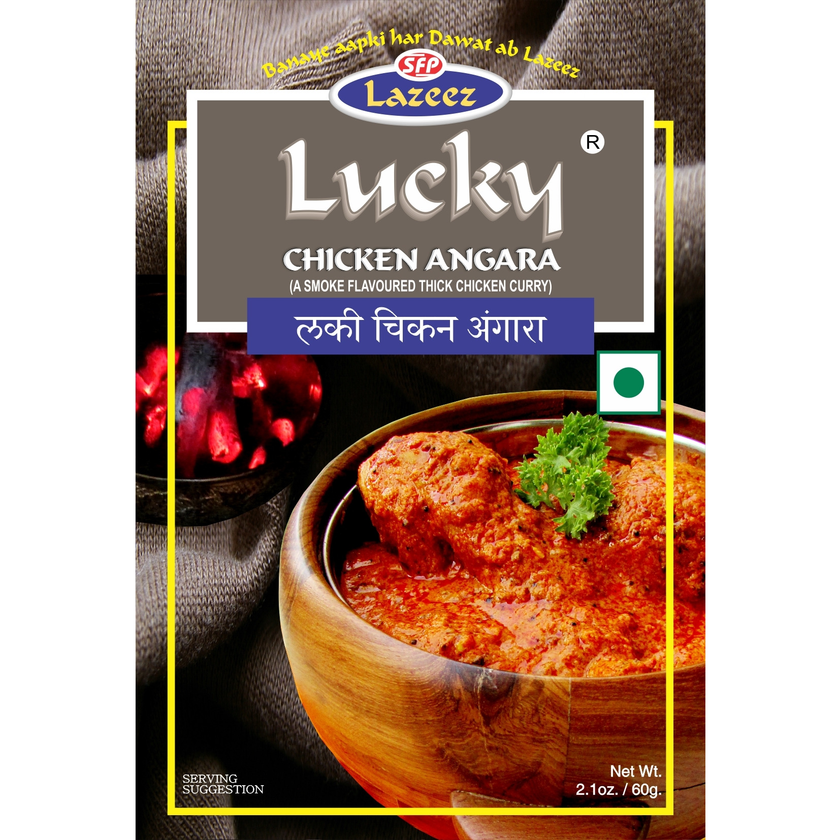 Lucky Chicken Angara Masala 2.1 oz (Pack of 5).