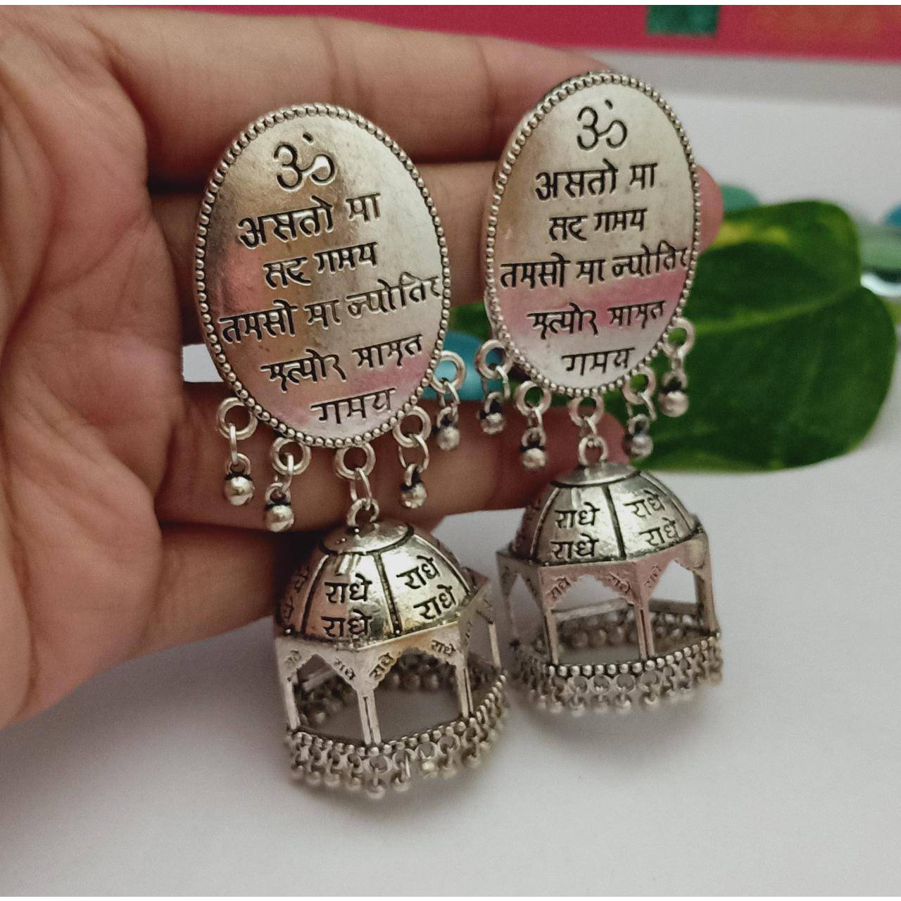 Hindu Scripted Earrings, Silver Oxidised Scripted Indian Earrings, Jhumka Jhumki Earrings,Handmade Bollywood Style Earrings,Festive Earrings