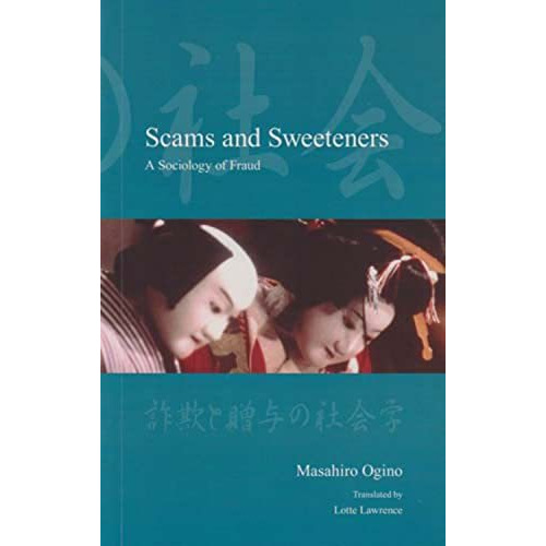 Scams and Sweeteners: A Sociology of Fraud [Paperback]