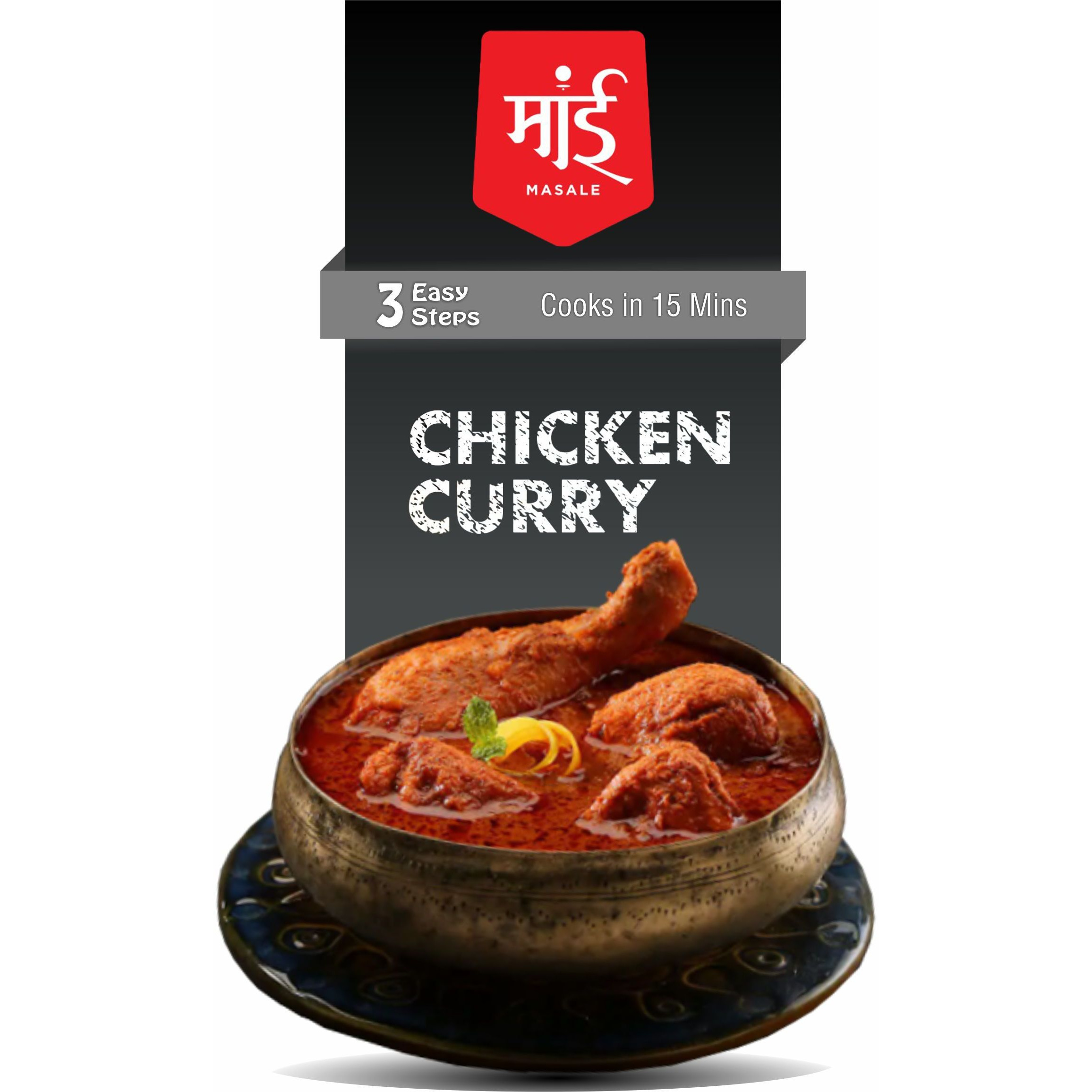 Maai Masale - Chicken Masala Cooking Curry Paste l (Pack of 3) Ready to Cook Spice Mix l Easy to Make Instant Masala Curry Paste l Serves-4