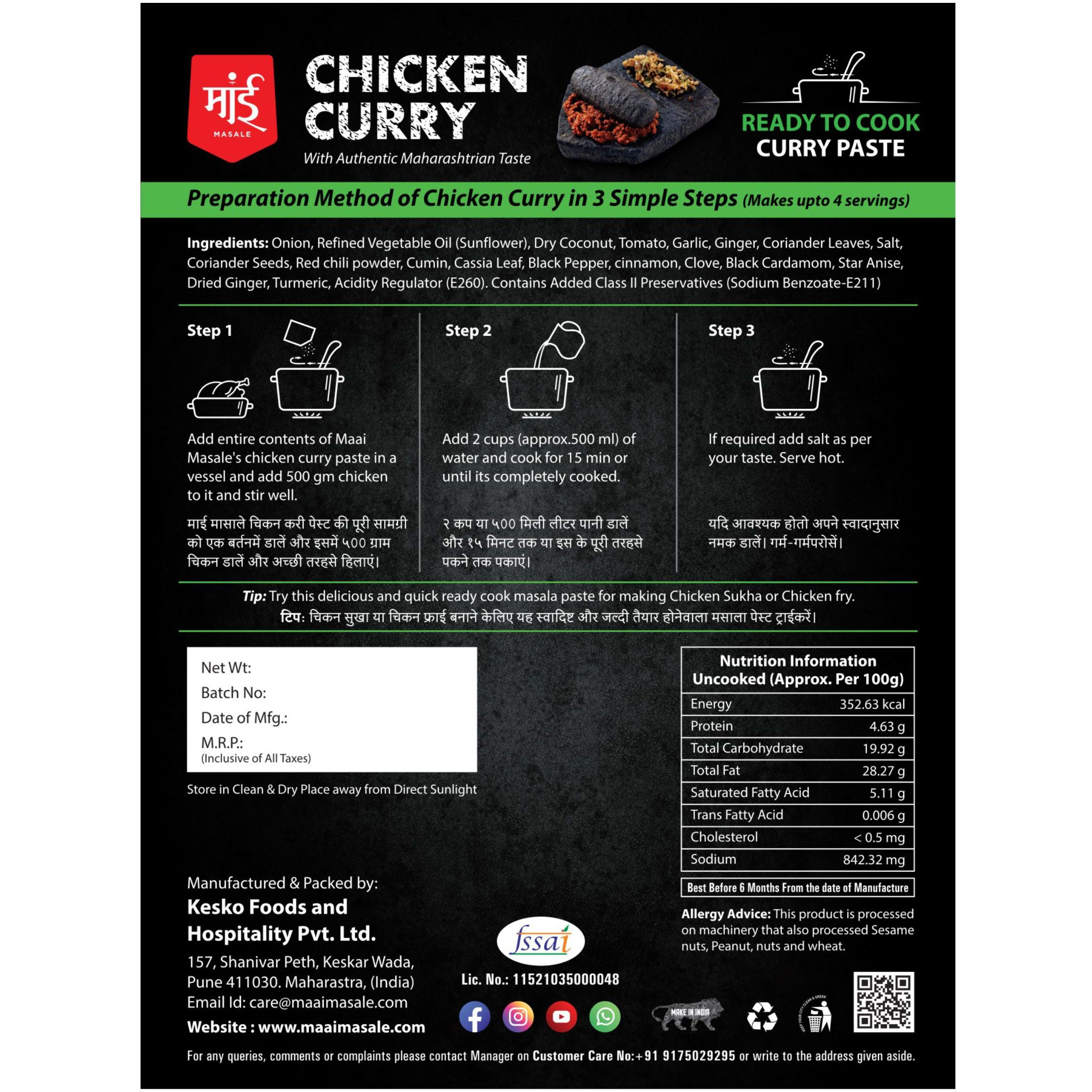Maai Masale - Chicken Masala Cooking Curry Paste l (Pack of 3) Ready to Cook Spice Mix l Easy to Make Instant Masala Curry Paste l Serves-4